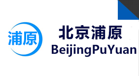北京浦原環(huán)境保護(hù)技術(shù)有限公司