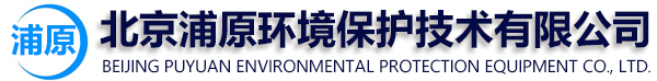 北京浦原全自動(dòng)過濾器