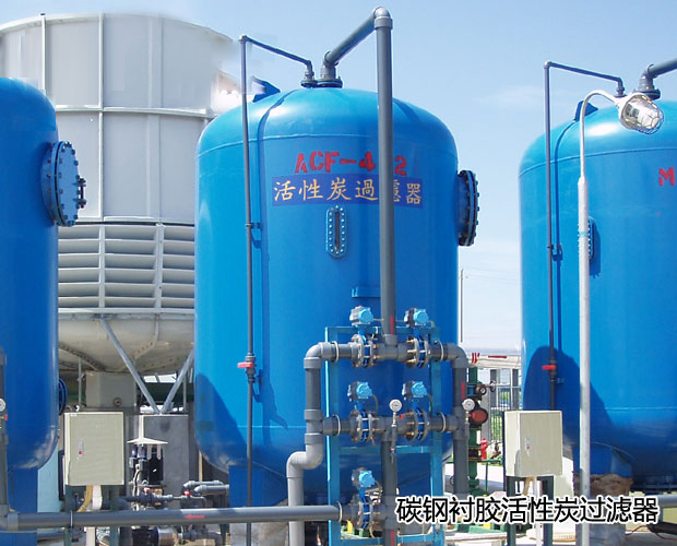 活性炭過濾器