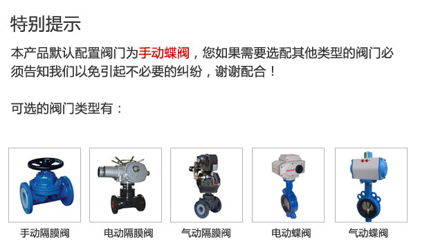 錳砂過濾器 錳砂過濾器