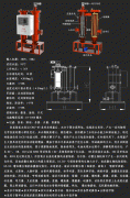 自清洗過濾器CNAF-HT